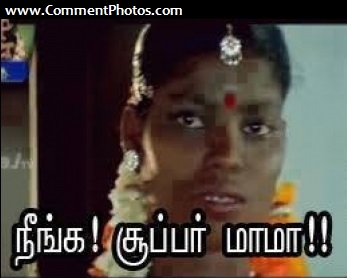 Neenga Super Mama Commentphotos Com Tamil Photo Comments Search Engine Find Photos To Comment In Facebook Google Twitter Orkut Hi5 Pinterest Whatsapp Viber Line Telegram Facebook funny tamil comment images. photo comments search engine