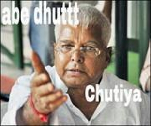 Abe Dhuttt Chutiya - Lalu Prasad Yadav