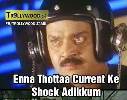 Enna Thotta Current Ke Shock Adikkum - Vijayakanth Electricity Scene