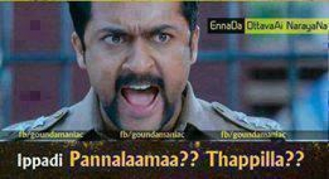 Ippadi Pannalaamaa - Thappilla - Angry Surya Polica in Singam -   - Tamil Photo Comments Search Engine - Find Photos to  Comment in Facebook, Google+, Twitter, Orkut, Hi5, Pinterest, WhatsApp,  Viber, Line, Telegram