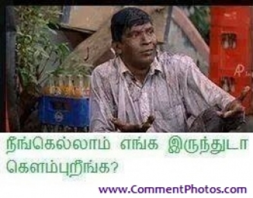 Neengellam Enga Iruthuda Kelambureenga - Vadivelu Funny Look -   - Tamil Photo Comments Search Engine - Find Photos to  Comment in Facebook, Google+, Twitter, Orkut, Hi5, Pinterest, WhatsApp,  Viber, Line, Telegram