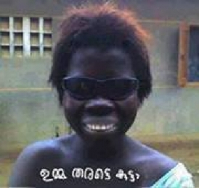 ഉമ്മ തരട്ടെ കുട്ടാ - Umma Tharatte Kutta - Black Negro Girl with Cooling  Glass  - Malayalam Photo Comments Search Engine - Find  Photos to Comment in Facebook, Google+, Twitter, Orkut,