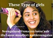 These Type Of Girls. Neengalellaam Unmayaa Loose aah Illa Loose Maadhiri Nadikkiringalaa - Genelia, Hasini In Santhosh Subramanyam