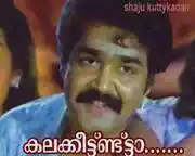 കലക്കീട്ട്ണ്ട്ട്ടാ - മോഹന്‍ ലാല്‍ - Kalakkeettund - Mohan Lal