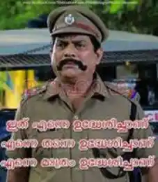 ഇത് എന്നെ ഉദ്ദേശിച്ചാണ്. എന്നെ തന്നെ ഉദ്ദേശിച്ചാണ്. എന്നെ മാത്രം ഉദ്ദേശിച്ചാണ് - ജഗതി ശ്രീകുമാര്‍ - സിഐഡി മൂസ - Ithu enne udheshichanu. Enne thanne udheshichanu. Enne maathram udheshichanu - Jagathi Sreekumar in CID Moosa