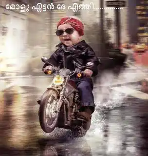മോളൂ - ഏട്ടന്‍ ദേ എത്തി - Molu Ettan Dhe Ethi