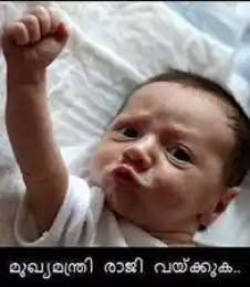 മുഖ്യമന്ത്രി രാജി വയ്ക്കുക - Mukhya manthri Raji Vakkuka -  Enthokke Paranjaalum