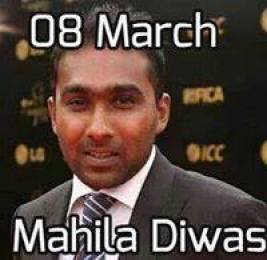 Mahila Diwas - Womens Day Funny