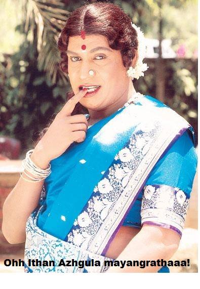 Oh Ithan Azhagula Mayangratha - Goundamani in Lady Costume Makeup