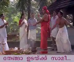 തേങ്ങ ഉടയ്ക്കു സ്വാമി - മിഥുനം - Thenga Udaykku Swami - Midhunam Jagathy Sreekumar, Innocent