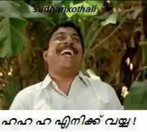 ഹ ഹ ഹ എനിക്ക് വയ്യ - തളത്തില്‍ ദിനേശന്‍ - ശ്രീനിവാസന്‍, വടക്ക് നോക്കിയന്ത്രം - Ha Ha Ha Enikku Vaiyya - Thalathil Dhineshan - Sreenivasan in Vadakkunokki Yanthram