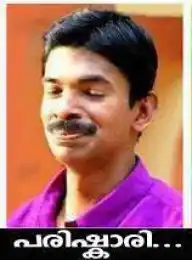 പരിഷ്കാരി - സന്തോഷ് പണ്ഡിറ്റ്‌ - Parishkaari - Santhosh Pandit