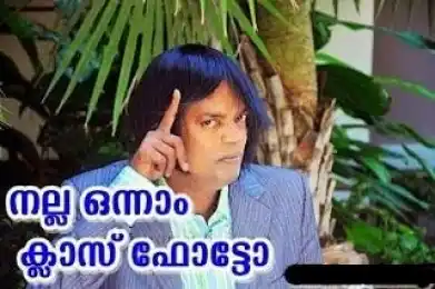 നല്ല ഒന്നാം ക്ലാസ് ഫോട്ടോ - സലിം കുമാര്‍ ഹാപ്പി ഹസ്ബന്റ്സ് - Nalla Onnaam Class Photo - Salim Kumar‍ in Happy Husbands