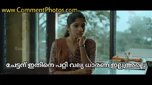 ചേട്ടന് ഇതിനെ പറ്റി വല്യ ധാരണ ഇല്ല അല്ലേ - മഹേഷിന്റെ പ്രതികാരം - ജിംസി - Chettanu ithine patti valya dharana illale - Maheshinte Prathikaaram - Jimsy