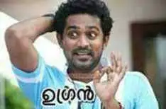 Ugran - Asif Ali