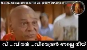 വ്... വീരൻ... വീരെന്ദ്രൻ അല്ലെ നീയ് - Veeran.. Veerendran Alle Neey