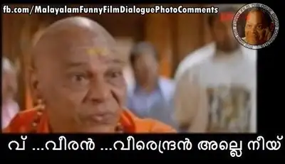 വ്... വീരൻ... വീരെന്ദ്രൻ അല്ലെ നീയ് - Veeran.. Veerendran Alle Neey