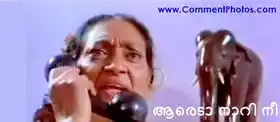 ആരെടാ നാറി നീ - ഫിലോമിന - Aareda Naari Nee - Philomina