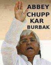 Abbey Chupp Kar Burbak - Lalu Prasad Yadav