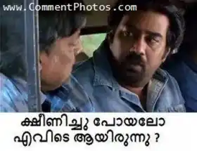 Ksheenichu Poyallo. Evidaarunnu - Biju Menon