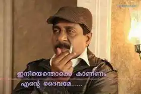 ഇനി എന്തൊക്കെ കാണണം എന്റെ ദൈവമേ - ശ്രീനിവാസന്‍ - Ini Enthokke Kaananam Ente Daivame