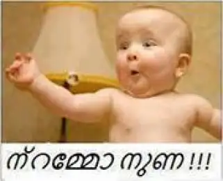 എന്റമ്മോ നുണ - Entammo Nuna