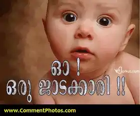 ഓ... ഒരു ജാടക്കാരി.. - Oh Oru Jadakkari