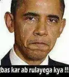 Bas Kar Ab Rulayega Kya