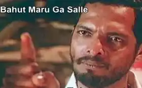 Bahut Maru Ga Salle