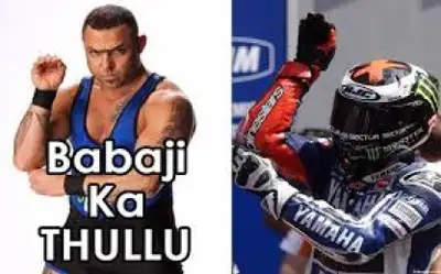 Baba Ji Ka Thullu