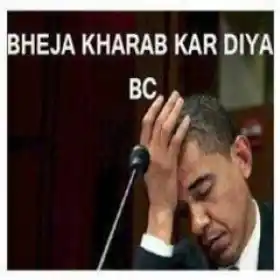 Bheja Kharab Kar Diya Bc - Barack Obama Head Palm