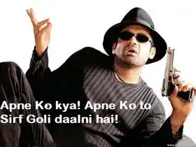 Apne Ko Kya - Apne Ko To Sirf Goli Daalni Hai - Sunil ShettySunil Shetty