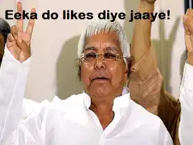 Eeka Do Like Diya Jaaye - Lalu Prasad Yadav
