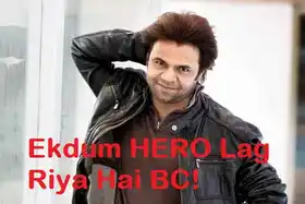 Ekdum Hero Lag Riya Hai Bc - Rajpal Yadav