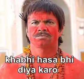 Kabhi Hash Bhi Diya Karo - Rajpal Yadav