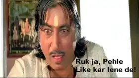 Ruk Ja Pehle Like Kar Lene De - Shakthi Kapoor