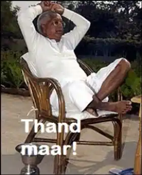 Thand Maar - Lalu Prasad Yadav
