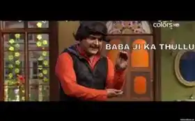 Baba Ji Ka Thullu - Kapil Sharma