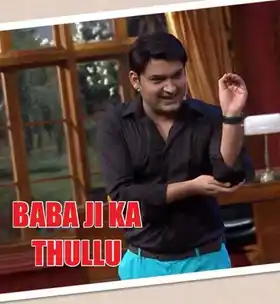 Baba Ji Ka Thullu - Kapil Sharma