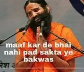 Maaf Kar De Bhai Nahi Padh Sakta Ye Bakwas