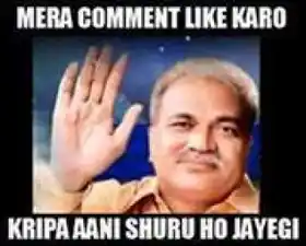 Mera Comment Like Karo Kripashuru Ho Jayengi - Nirmal darbar