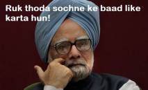 Ruk Thoda Sochne Ke Baad Like Karta Hun - Manmohan Singh