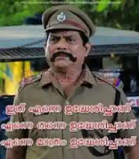ഇത് എന്നെ ഉദ്ദേശിച്ചാണ്. എന്നെ തന്നെ ഉദ്ദേശിച്ചാണ്. എന്നെ മാത്രം ഉദ്ദേശിച്ചാണ് - ജഗതി ശ്രീകുമാര്‍ - സിഐഡി മൂസ - Ithu enne udheshichanu. Enne thanne udheshichanu. Enne maathram udheshichanu - Jagathi Sreekumar in CID Moosa
