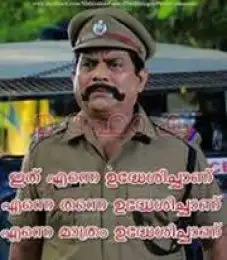 ഇത് എന്നെ ഉദ്ദേശിച്ചാണ്. എന്നെ തന്നെ ഉദ്ദേശിച്ചാണ്. എന്നെ മാത്രം ഉദ്ദേശിച്ചാണ് - ജഗതി ശ്രീകുമാര്‍ - സിഐഡി മൂസ - Ithu enne udheshichanu. Enne thanne udheshichanu. Enne maathram udheshichanu - Jagathi Sreekumar in CID Moosa