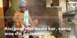 Aisi Post Mat Daala Kar Varna Aise Din Aa Jayenge - Manmohan Singh