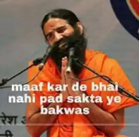 Maaf Kar Do Bhai Nahi Pad Sakta Ye Bakwas