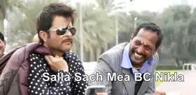 Sala Sach Mein BC Nikla - Nana Patekar, Anil Kapoor