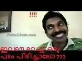 ഇവനെ വെച്ച് ഒരു പടം പിടിച്ചാലോ - സന്തോഷ്‌ പണ്ഡിറ്റ്‌ - Ivane Vachu Oru Padam Pidichalo - Santhosh Pandit