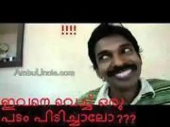 ഇവനെ വെച്ച് ഒരു പടം പിടിച്ചാലോ - സന്തോഷ്‌ പണ്ഡിറ്റ്‌ - Ivane Vachu Oru Padam Pidichalo - Santhosh Pandit
