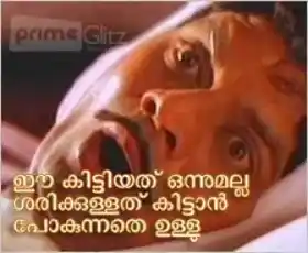 ഈ കിട്ടിയത് ഒന്നുമല്ല. ശരിക്കുള്ളത് കിട്ടാന്‍ പോകുന്നതെ ഉള്ളു - ജഗതി ശ്രീകുമാര്‍ - കിലുക്കം - Ee Kittiyath Onnumalla. Sharikkullath Kittaan Pokunnathe Ullu - Jagathy Sreekumar In Kilukkam